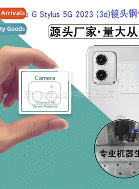 适用moto G Stylus 5G lens tempered film G Stylus camera 3D g