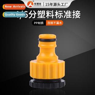 cnector washing cversi machine Household