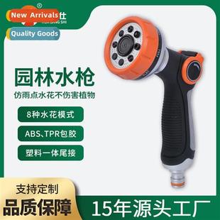 head gun multipurpose Garden watering big garden wate thumb