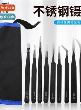 Stainless Steel Tweezers Set Pointed Bent Tweezers Disassemb