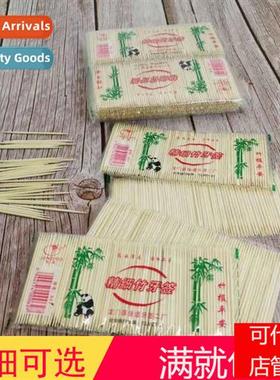 Natural moso bamboo double head fine toothpicks disposable b