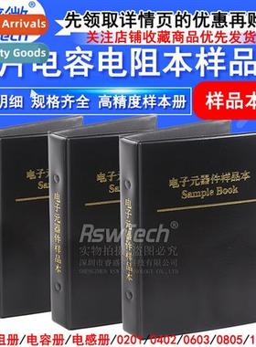 Chip Resistor  Capacor  0201 0402 0603 0805 1206 Resistor Pa