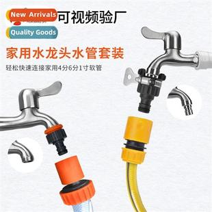 Car wash water gun accessories 4 minutes water hose fast fau