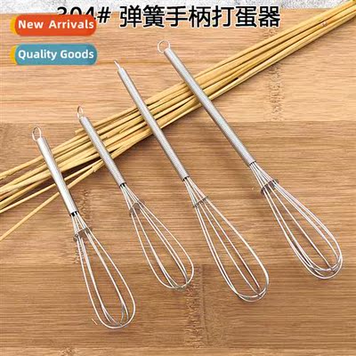 Stainless steel manual whisk household semi-automatic hheld
