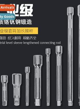 Sleeve Joint Rods Large  Small Fly 1/4 3/8 1/2 inch Steering