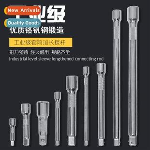 Joint Fly Sleeve inch Large Rods Steering Small