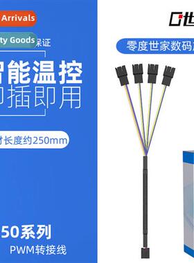 Boxed Small 4pin Extensi Cable Quad Computer Case Adapter Ca