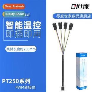 Extensi Cable Adapter Small Case 4pin Computer Boxed Quad