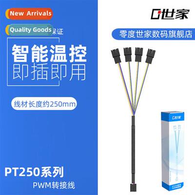 Boxed Small 4pin Extensi Cable Quad Computer Case Adapter Ca