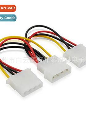 IDE Power  1 in 2 Cable Enclosure Large 4Pin 1 to 2 Desktop