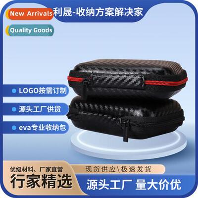 eva game organizer 2.5 inch hard drive storage bag zipper ba