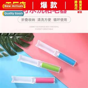 Creative portable folding sticker tweed coat cashmere remov