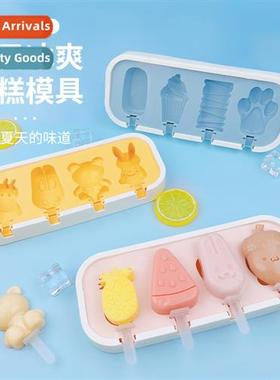 Silice ice cream molds children homemade DIY ice cream chees
