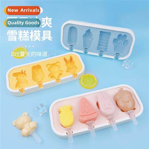 Silice ice cream molds children homemade DIY ice cream chees
