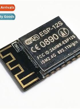 WiFi Module ESP8266 Serial to WiFi/Wireless Transmissi Indus
