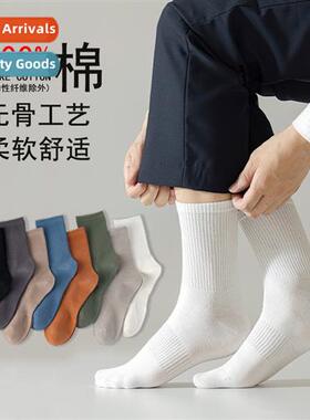 Cott mid-calf socks mens autumn and winter sports and leisur