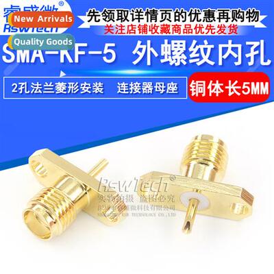 SMA-KF External screw internal hole 2-hole flange Copper bod