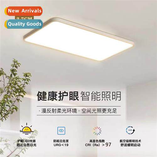 New ultra-thin ceiling light full spectrum eye protecti ceil