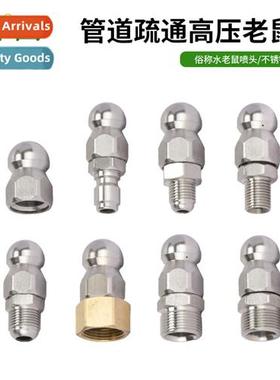 High-pressure cleaner accessories sewer flushing water rat h