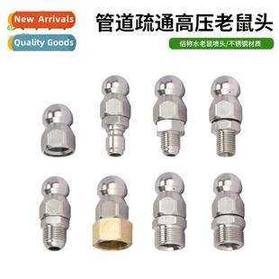 accessories sewer flushing High rat cleaner water pressure