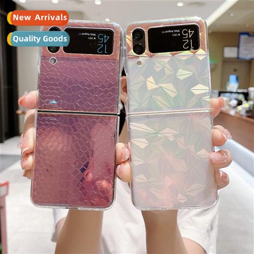 适用Samsung Z Flip5 5G folding chameleon phone case laser im