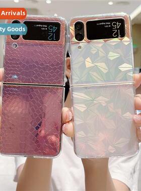 适用Samsung Z Flip5 5G folding chameleon phone case laser im