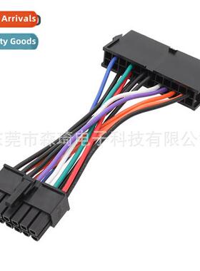 适用Lenovo motherboard adapter cable Ordinary power  24-pin