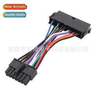cable adapter Ordinary power pin 适用Lenovo motherboard