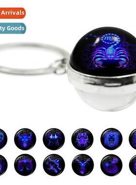 12 Cstellati double-sided glass ball keychain pendant metal