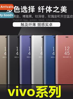 适用vivo Y52s electroplating mirror V21E flip cover leather