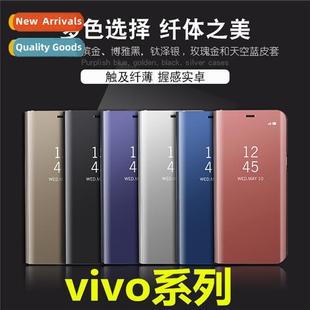 mirror electroplating V21E flip leather 适用vivo cover Y52s