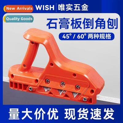 Gypsum Board Chamferer Plasterboard planer chamfer trimmer p