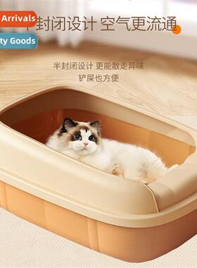 Extra large cat lter box semi-enclosed cat toilet raised enc