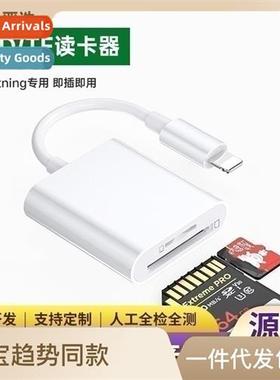 Lightning card reader OTG adapter cverter U disk/TF card/SD