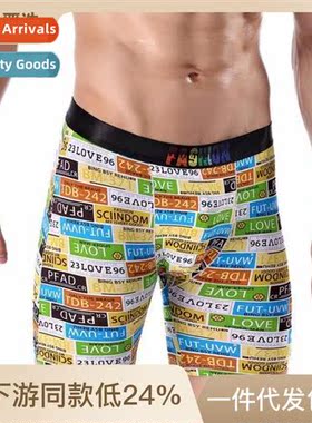 Anti abrasi leg five pants mens boutique large size ice silk