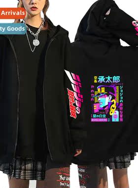 Japan Anime JOJOs Wderful Adventure Printed Sweatshirt Padde
