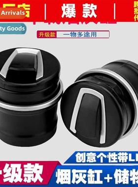 Car ashtray universal car car supplies persalized creative m