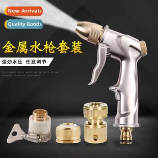 car wash water Pure household metal gun wate copper