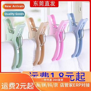 drying large small Household quilt clos clip sun