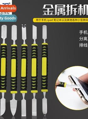 Metal pry bar 6- set  dismantling tools boot cocking tool to