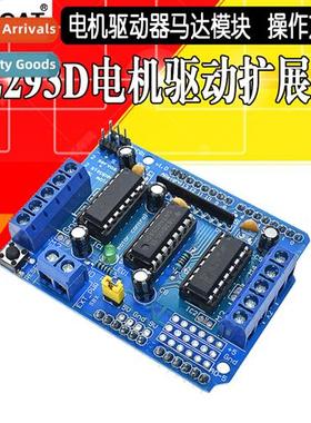 L293D Driver Module Motor Driver Expansi Board Motor Driver