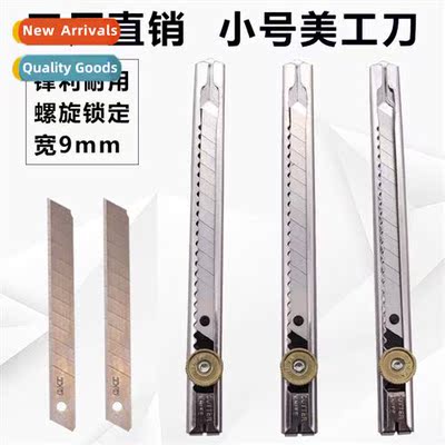 Small 9mm paper cutter car laminating art knife metal paper