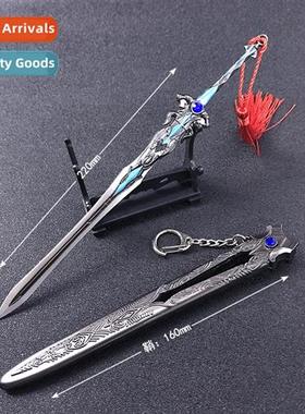 Douluo weaps peripheral weaps Dusty Heart Seven Killers Swor