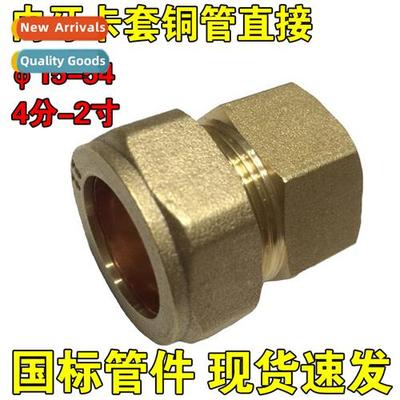 Brass ferrule inner wire  copper pipe clamp flat plate solar