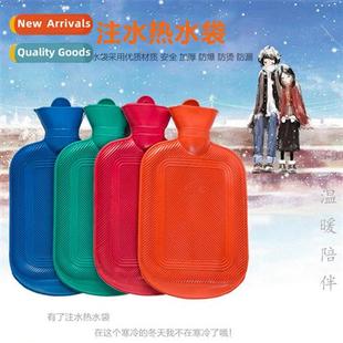 bag filling Rubber safety water warmer hot