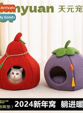 2024 New  Series Pet Kennel fully enclosed cat kennel cat ho