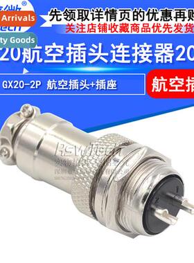 GX20 Metal Aviati Plug and Socket 2 pole Circular Aviati Plu