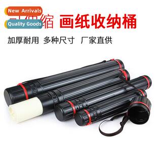 Art Plastic Retractable Drawing Tube Drawing Works Collecti