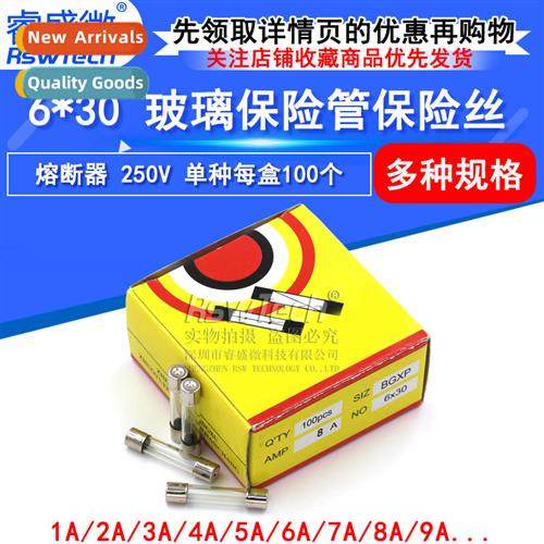 6*30 glass fuse fuse 250V 0.5 1 2 3 4 5A 6 8 12 20 10A