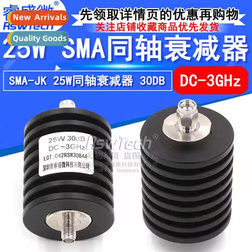 25W Coaxial Attenuator SMA-JK RF Attenuator 30DB DC-3GHz 50